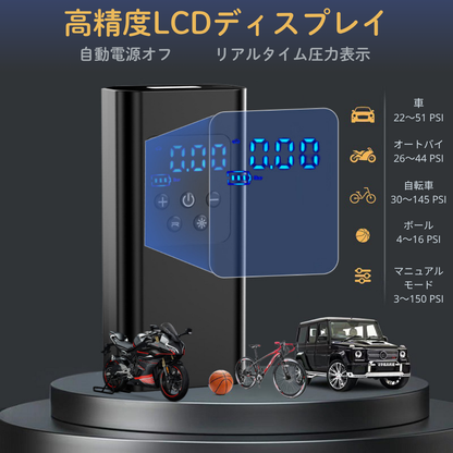 多機能ポータブル電動エアコンプレッサー