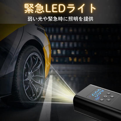 多機能ポータブル電動エアコンプレッサー