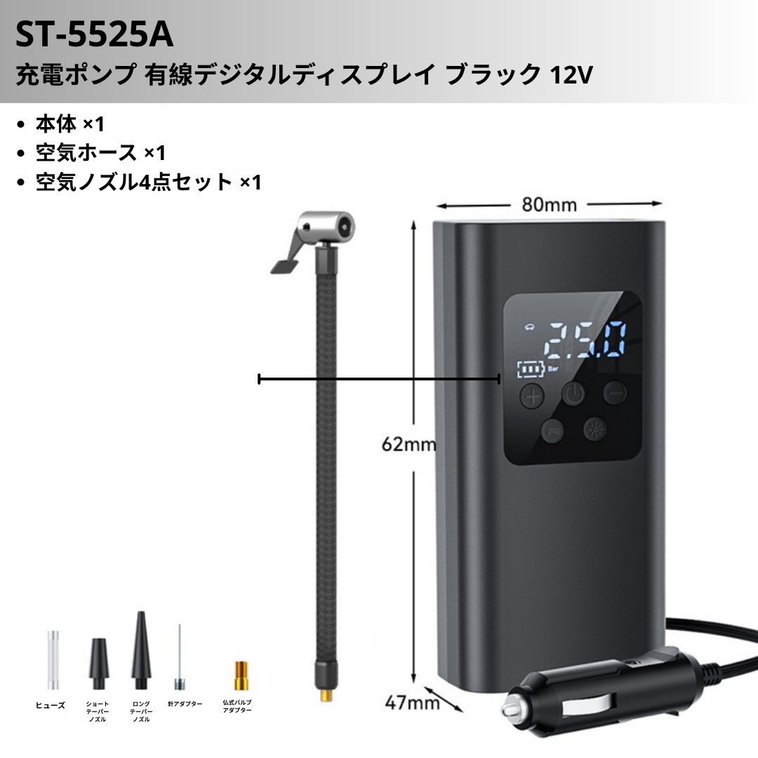 多機能ポータブル電動エアコンプレッサー