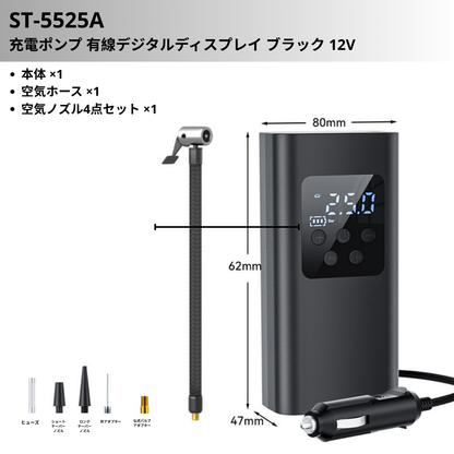 多機能ポータブル電動エアコンプレッサー