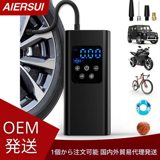 多機能ポータブル電動エアコンプレッサー
